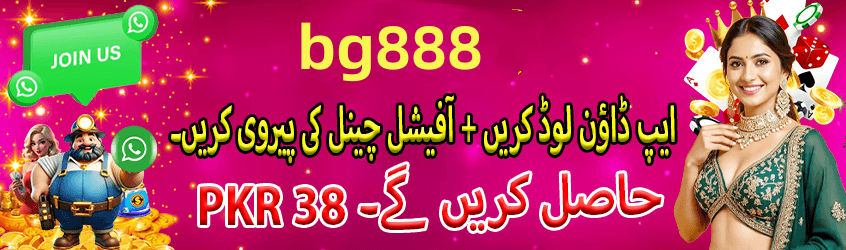 Screenshot from the app interface - 3